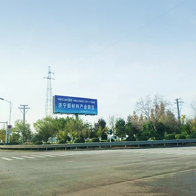 AIPUxinが化学新素材工業団地に進出